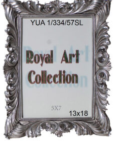 Κορνίζα Αντικέ-Πολυεστερική Royal Art 13x18εκ. YUA1/334/57SL24home