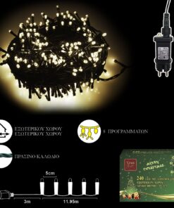 Λαμπάκια 240Led Ζεστό Λευκό Φως Με Πρόγραμμα Xmas fest 93-237324home