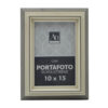 Κορνίζα Πολυεστερική Καφέ Royal Art 10x15εκ. STA75178BR24home