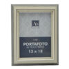 Κορνίζα Πολυεστερική Καφέ Royal Art 13x18εκ. STA75179BR24home