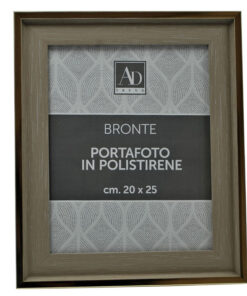 Κορνίζα Πολυεστερική Καφέ Royal Art 20x25εκ. STA74341BR24home